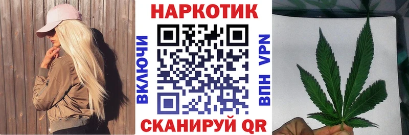 Купить КОКАИН  Бошки Шишки  Мефедрон  АМФЕТАМИН  ГАШ  Красногорск