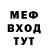 Амфетамин Розовый Ismatov Shah