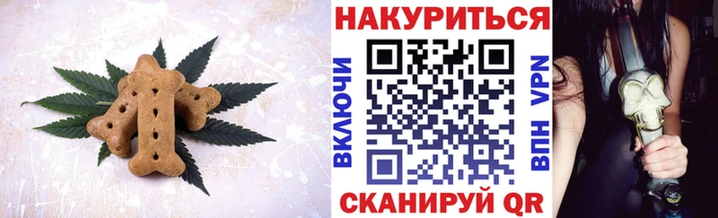 Cannafood конопля  Купить где  Красногорск 