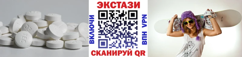Купить закладки  Красногорск  Экстази VHQ 