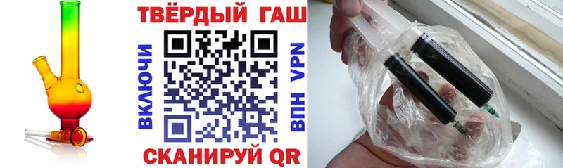 Купить  Красногорск  ГАШ ice o lator 
