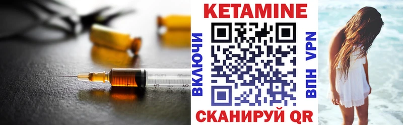 Купить где  Красногорск  Кетамин ketamine 