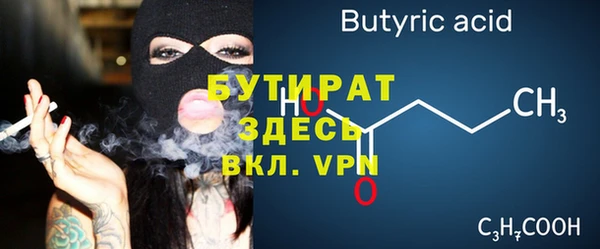 не бодяженный Касимов