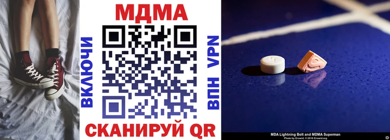 MDMA crystal  Купить где  Красногорск 