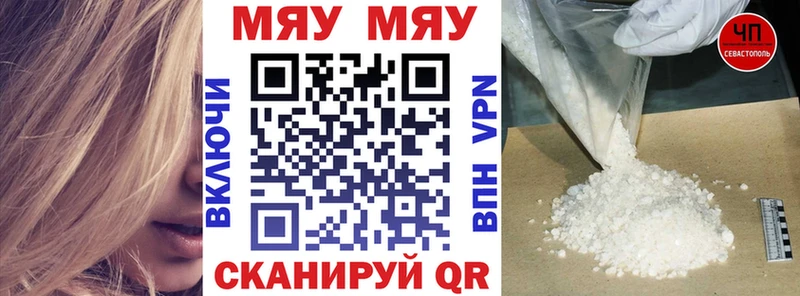 Меф кристаллы  Купить  Красногорск 