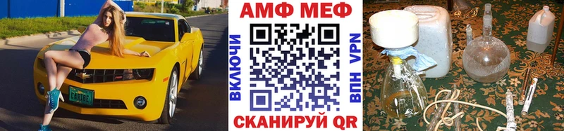Первитин Methamphetamine Красногорск