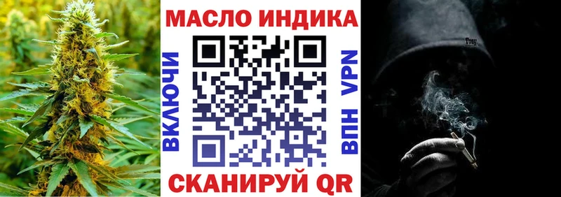 Купить где  Красногорск  Дистиллят ТГК THC oil 